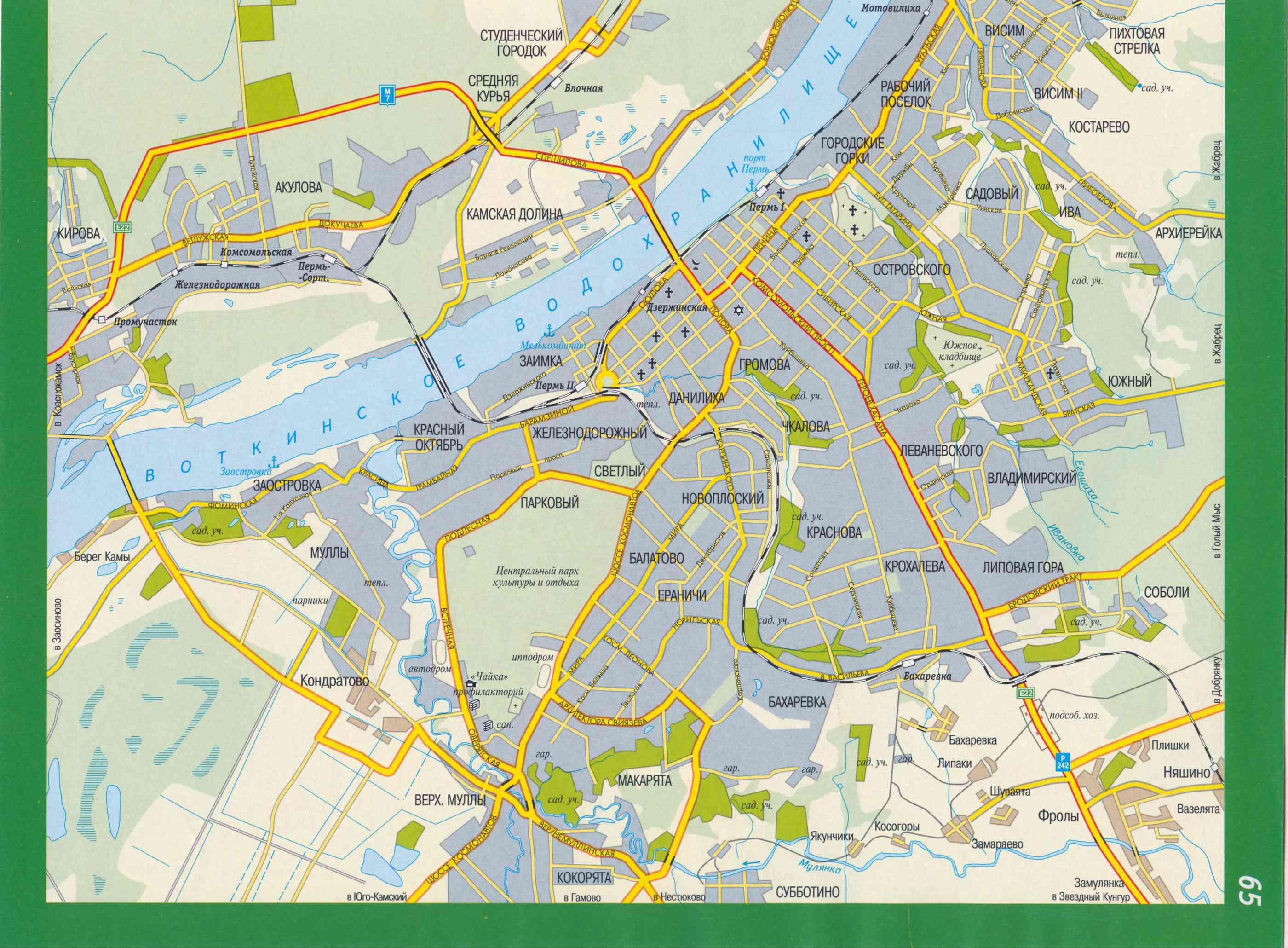  Карта улиц Перми. Карта города Пермь. Подробная карта Перми с названиями улиц, A1 - 